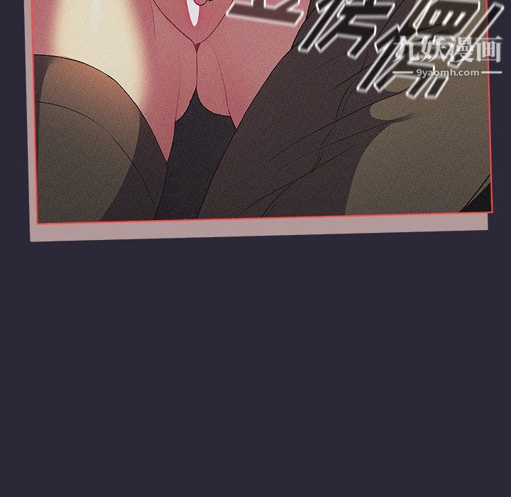 分組換換愛第8話