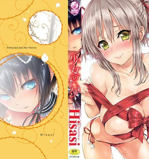 [Hisasi]少女のトゲ[无修正][Hisasi]少女のトゲ[无修正]