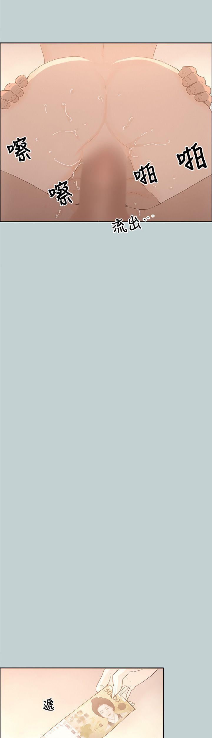 适合劈腿的好日子第31话-熟女的滋味