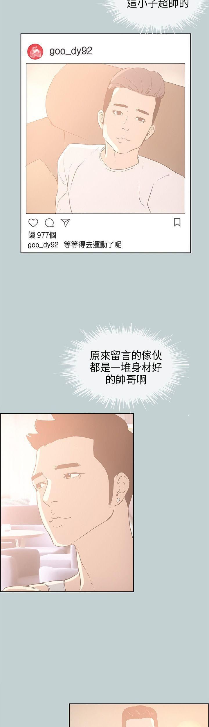 适合劈腿的好日子第31话-熟女的滋味