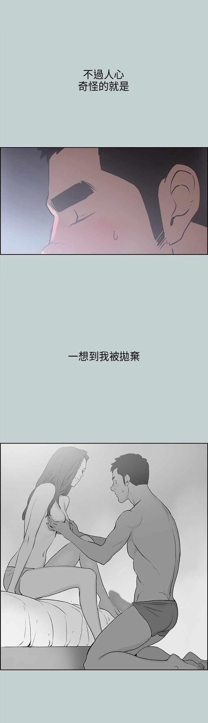 适合劈腿的好日子第31话-熟女的滋味