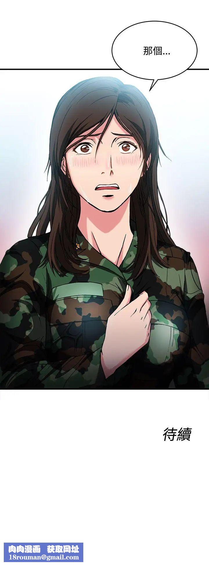 制服的诱惑军人篇(6)