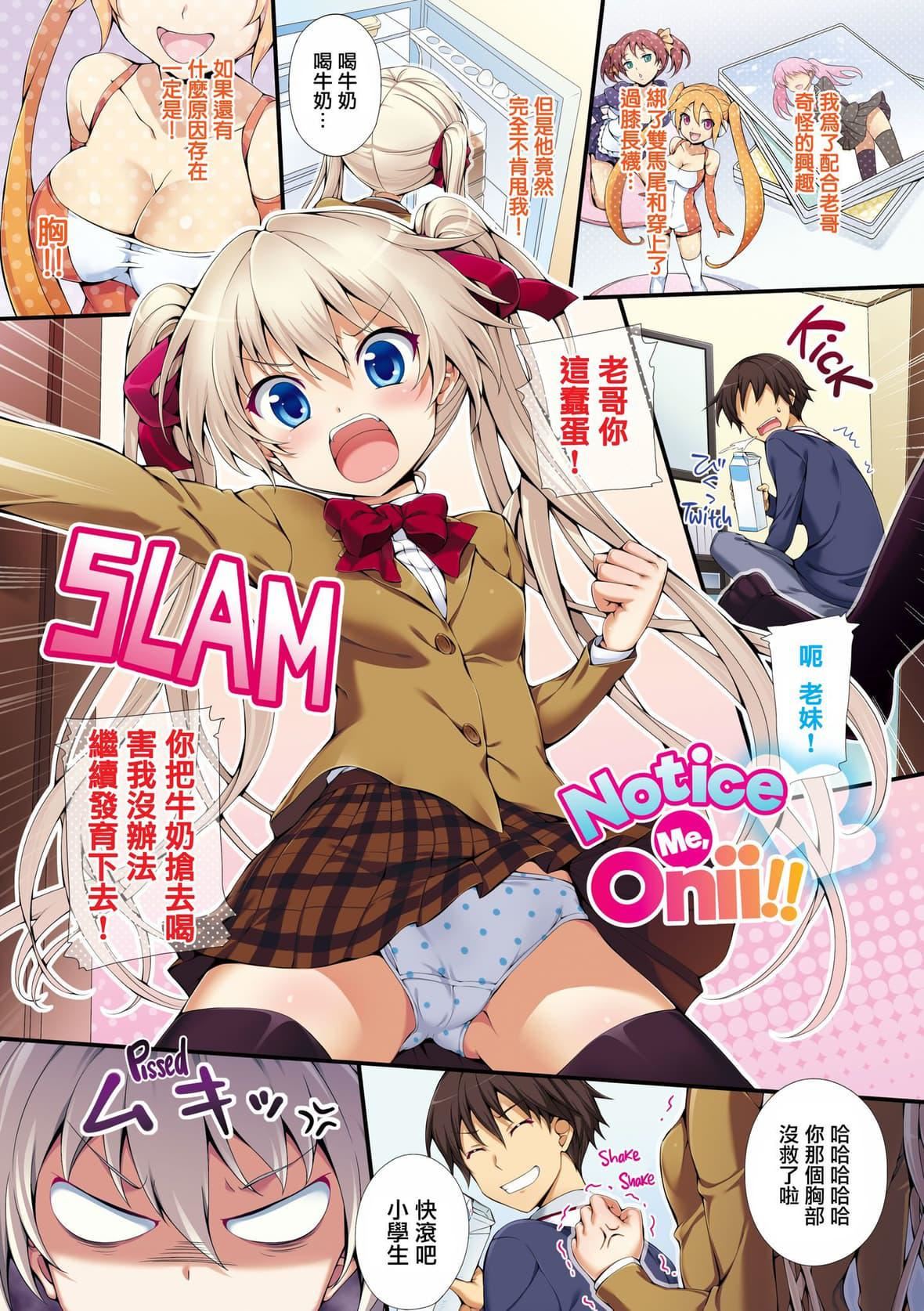 [Hisasi]少女のトゲ[无修正][Hisasi]少女のトゲ[无修正]