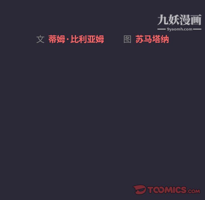 分组换换爱第9话