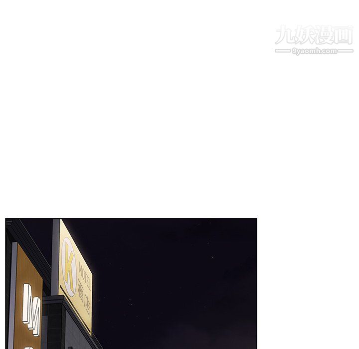 分組換換愛第9話