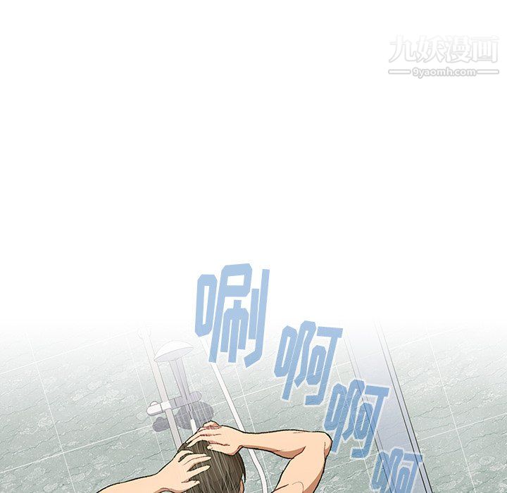 分组换换爱第9话