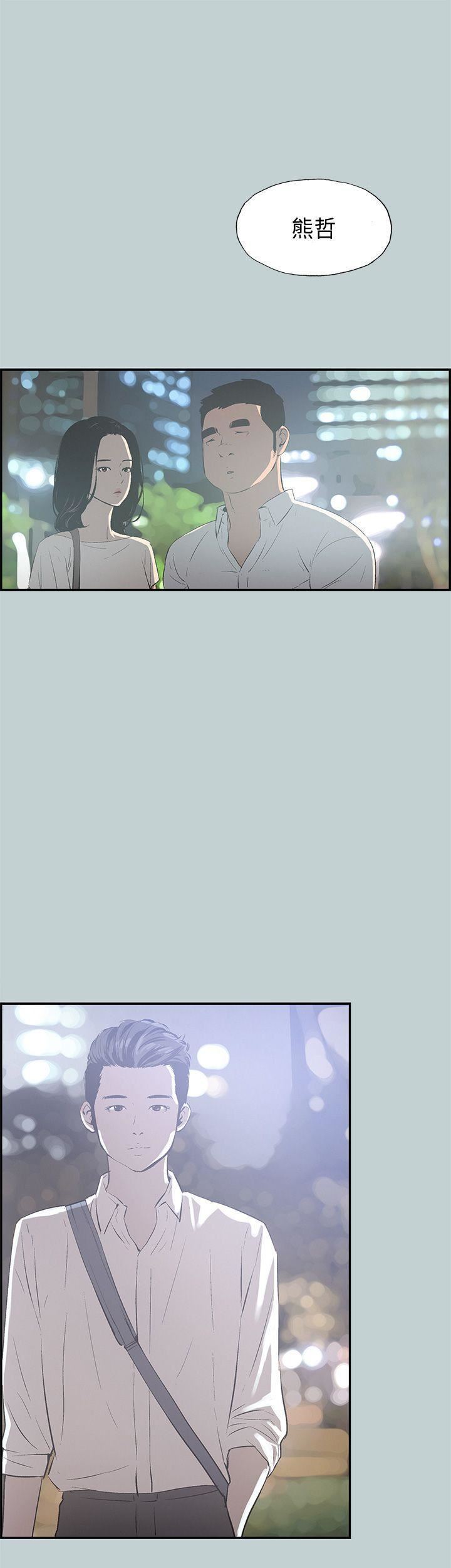 适合劈腿的好日子第33话-秘密简讯