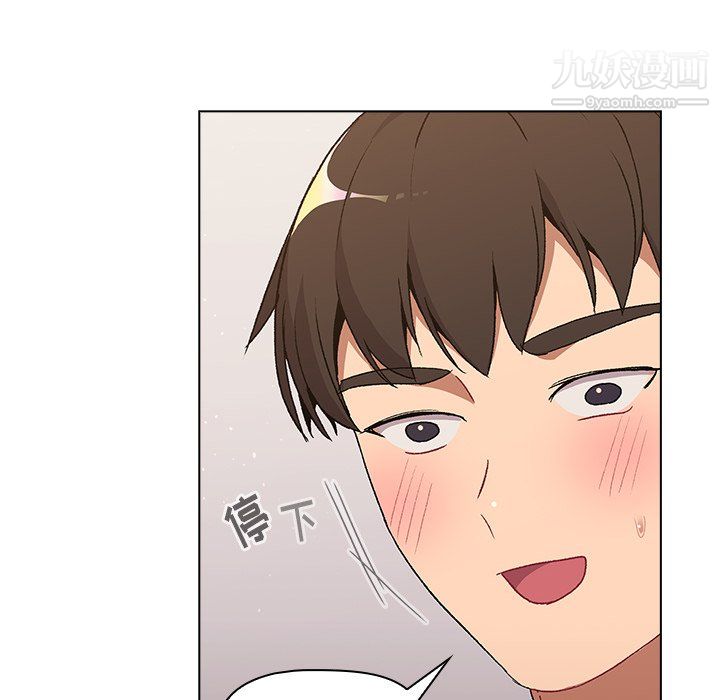 分组换换爱第9话