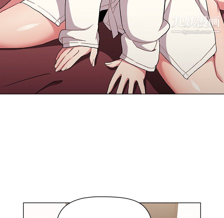 分組換換愛第9話