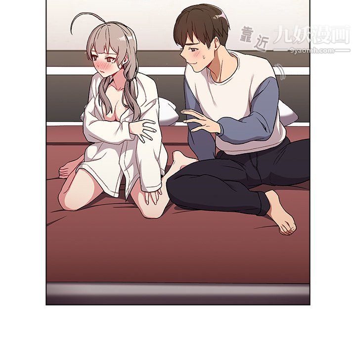 分組換換愛第9話