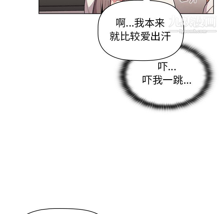 分組換換愛第9話