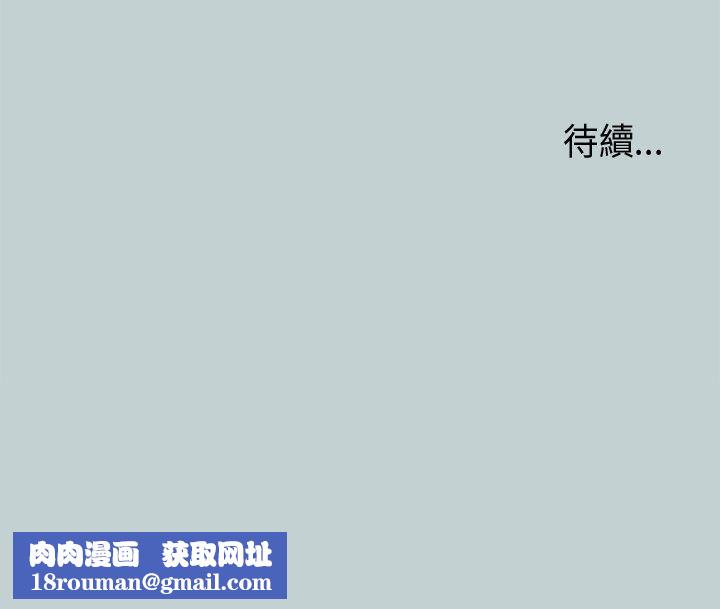 适合劈腿的好日子第33话-秘密简讯