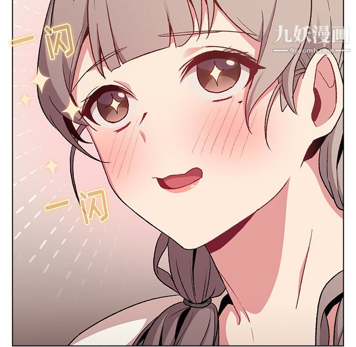 分组换换爱第9话