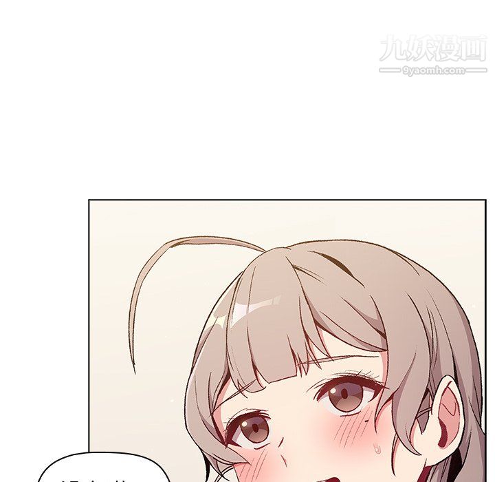 分组换换爱第9话