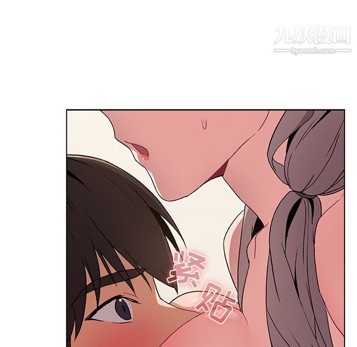 分組換換愛第9話