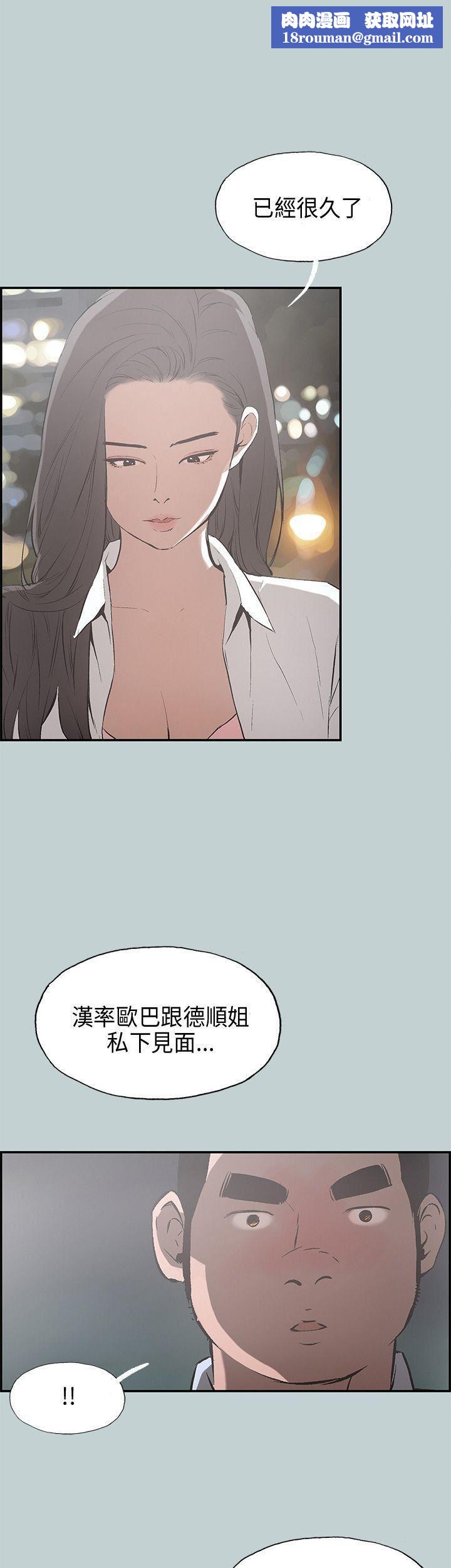 适合劈腿的好日子第35话-酒后乱性