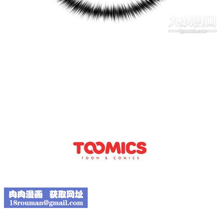 分组换换爱第9话