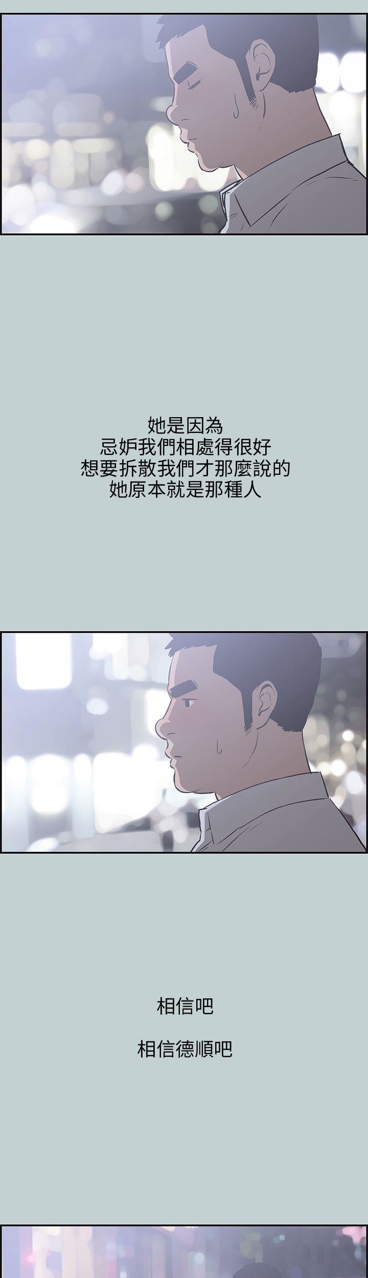 适合劈腿的好日子第35话-酒后乱性