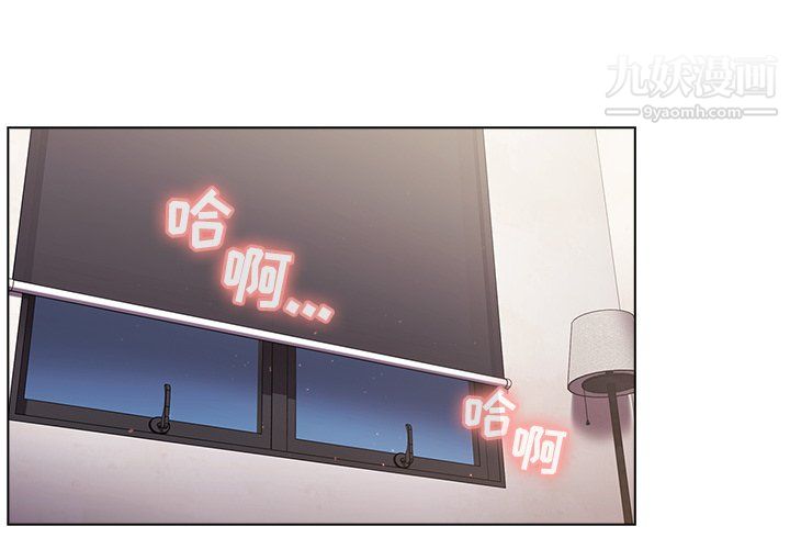 分组换换爱第10话