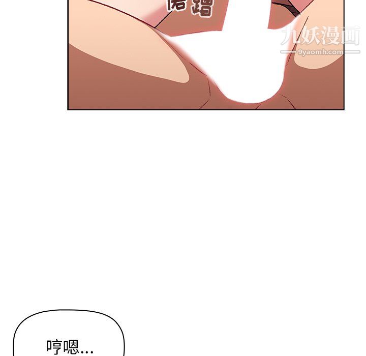 分组换换爱第10话