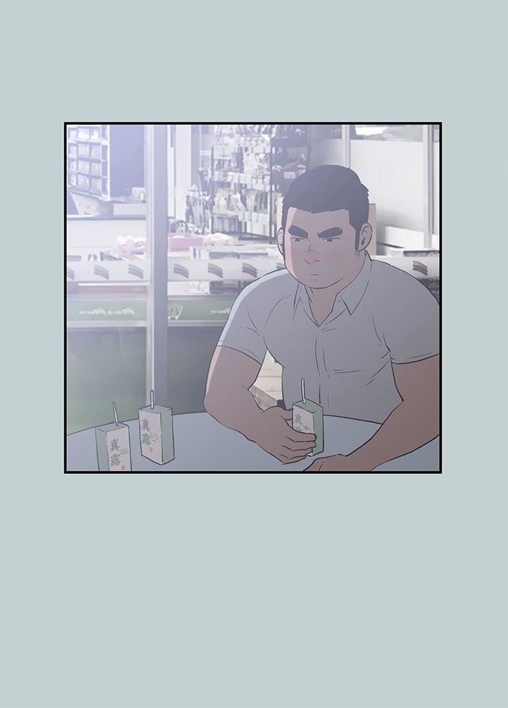 適合劈腿的好日子第35話-酒後亂性