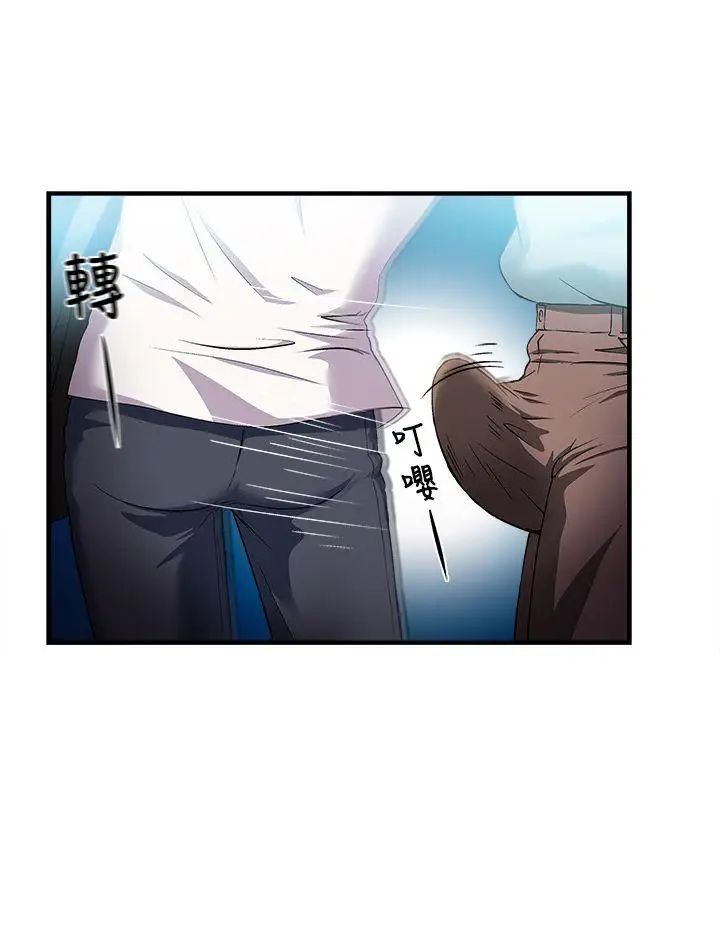 制服的诱惑银行员(1)