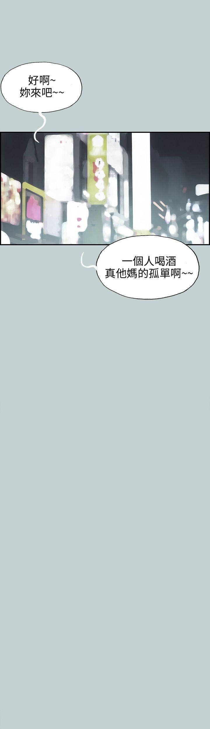 适合劈腿的好日子第35话-酒后乱性