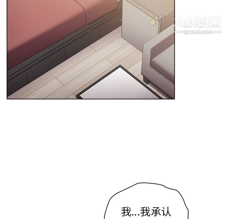 分组换换爱第10话