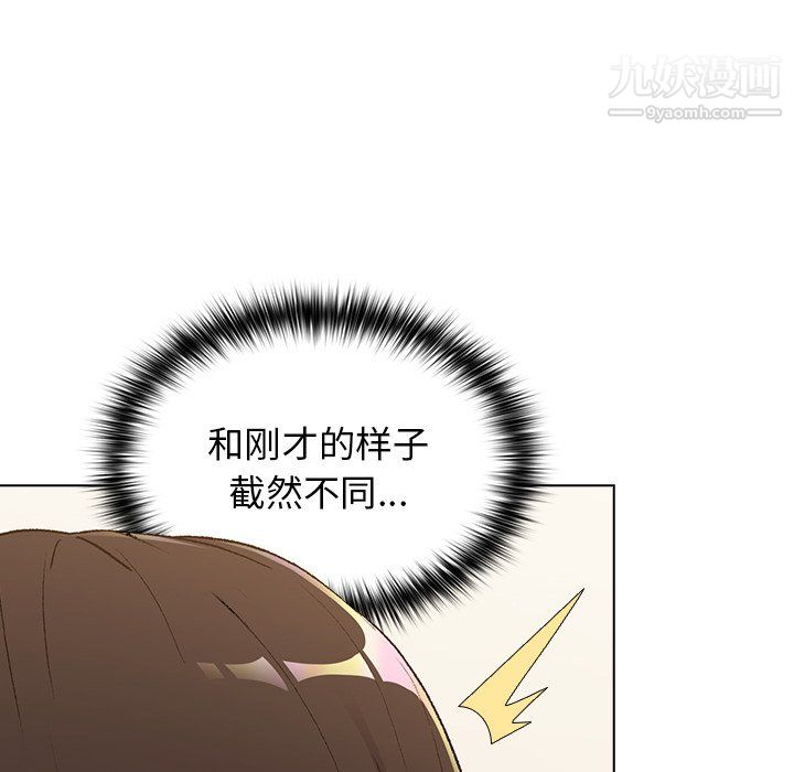 分组换换爱第10话