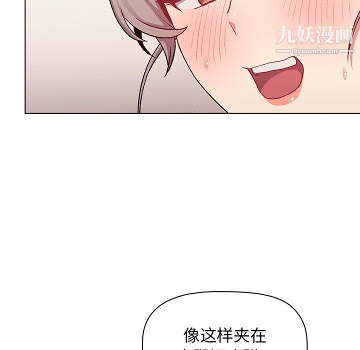 分组换换爱第10话