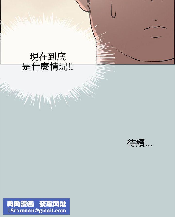 适合劈腿的好日子第35话-酒后乱性