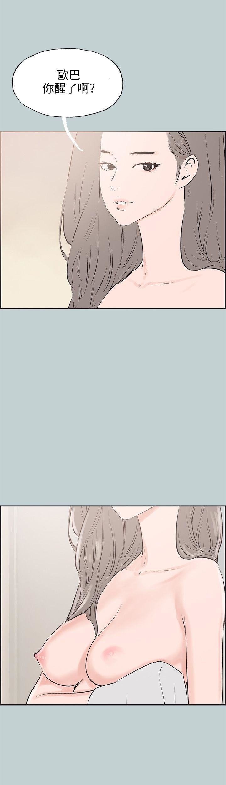 適合劈腿的好日子第36話-淫蕩的小栗