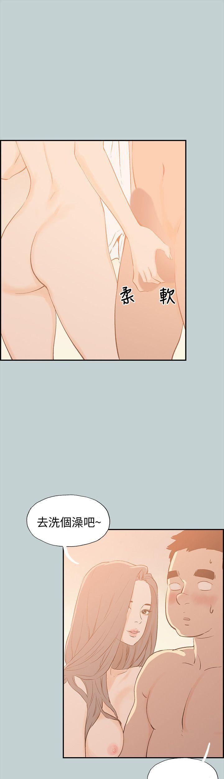 適合劈腿的好日子第36話-淫蕩的小栗