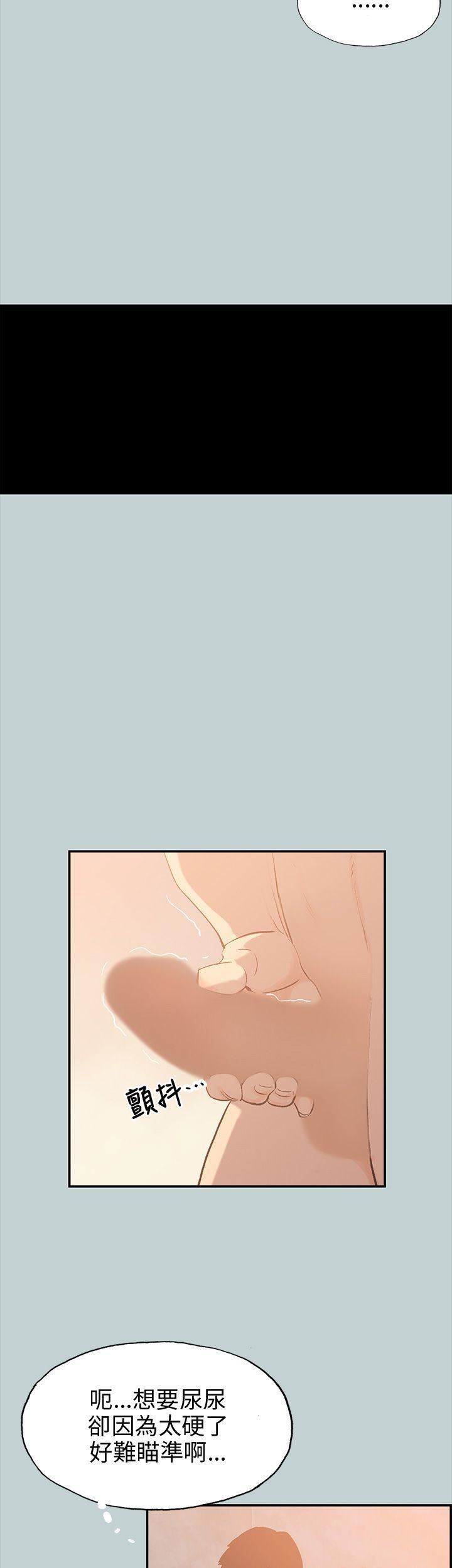 適合劈腿的好日子第36話-淫蕩的小栗