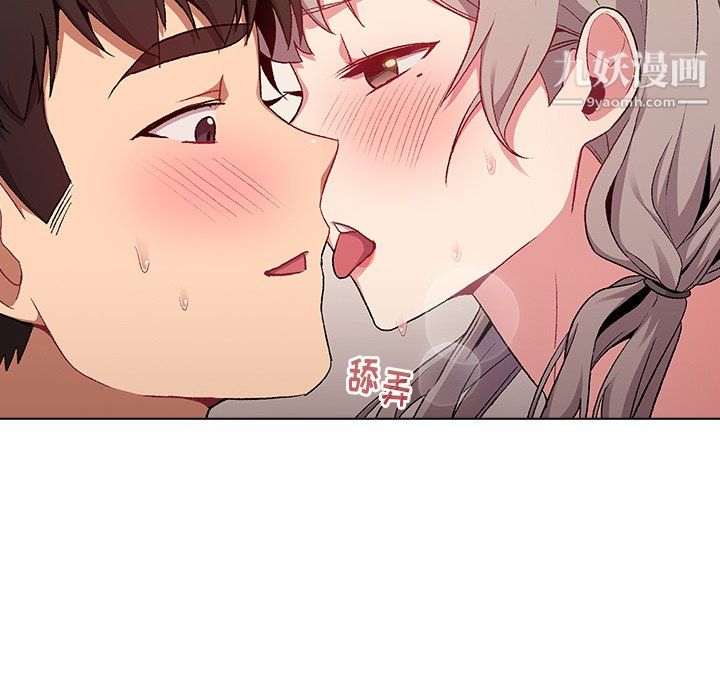 分组换换爱第10话