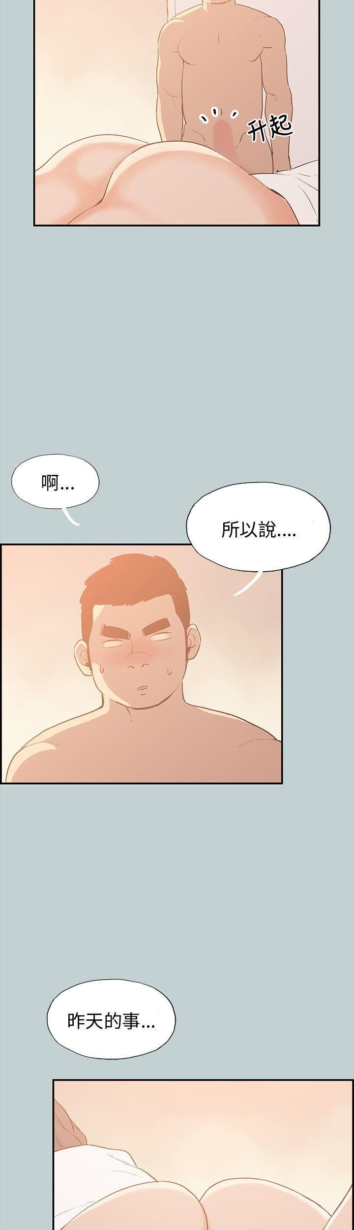 适合劈腿的好日子第36话-淫荡的小栗