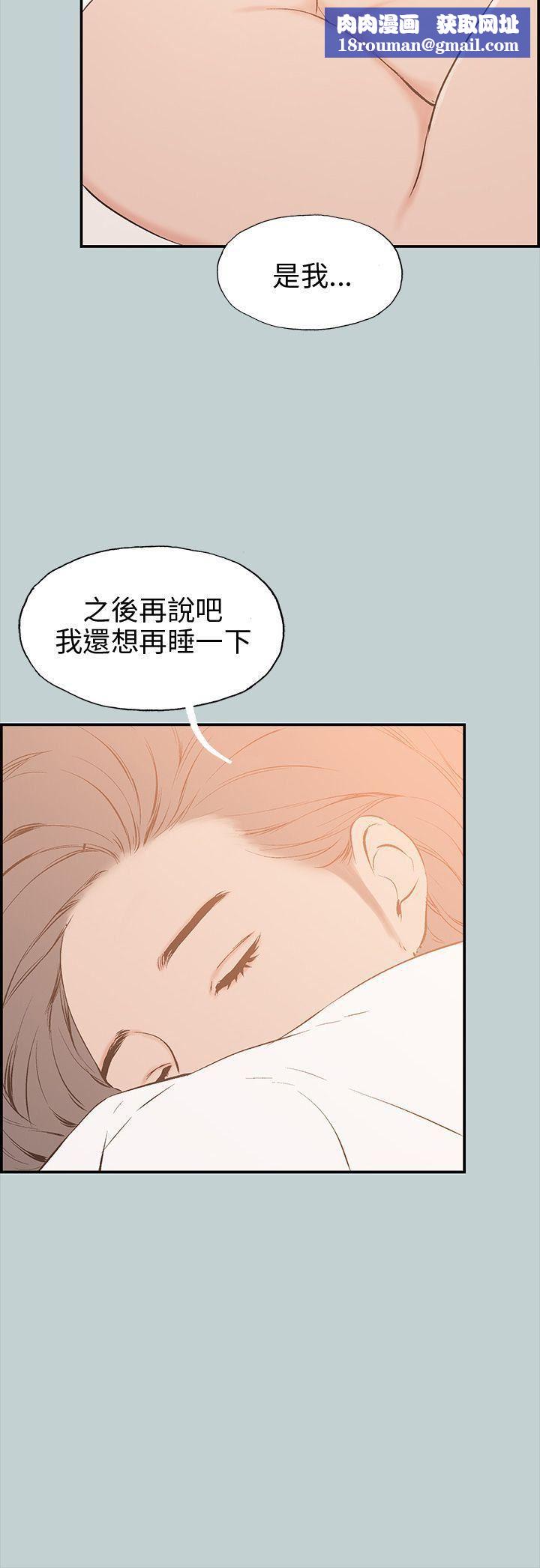 适合劈腿的好日子第36话-淫荡的小栗