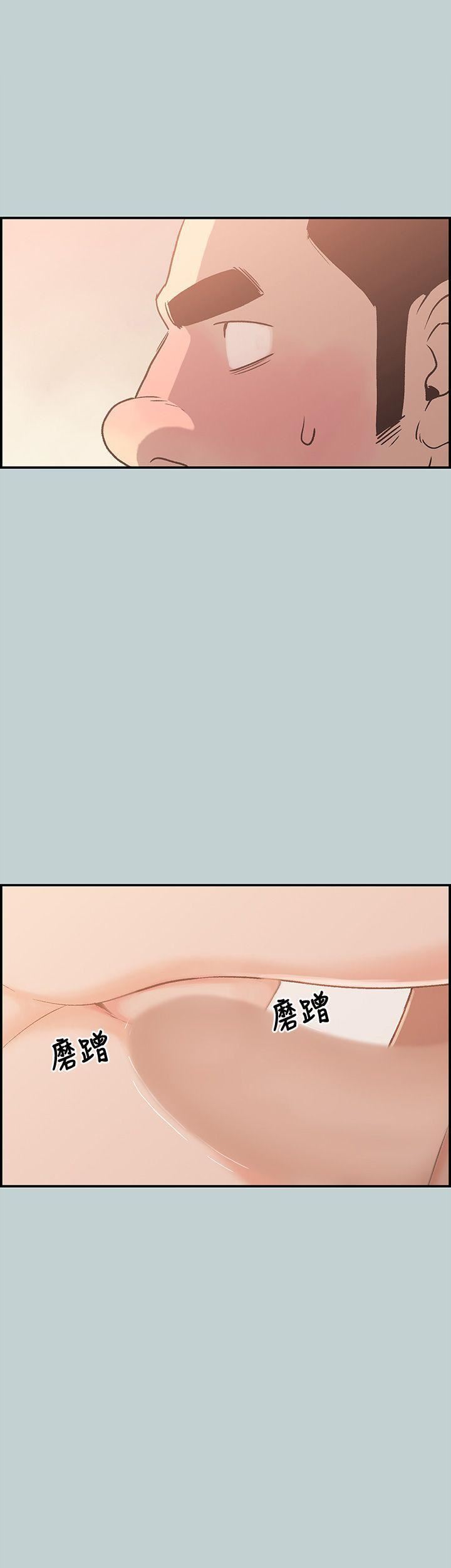 适合劈腿的好日子第36话-淫荡的小栗