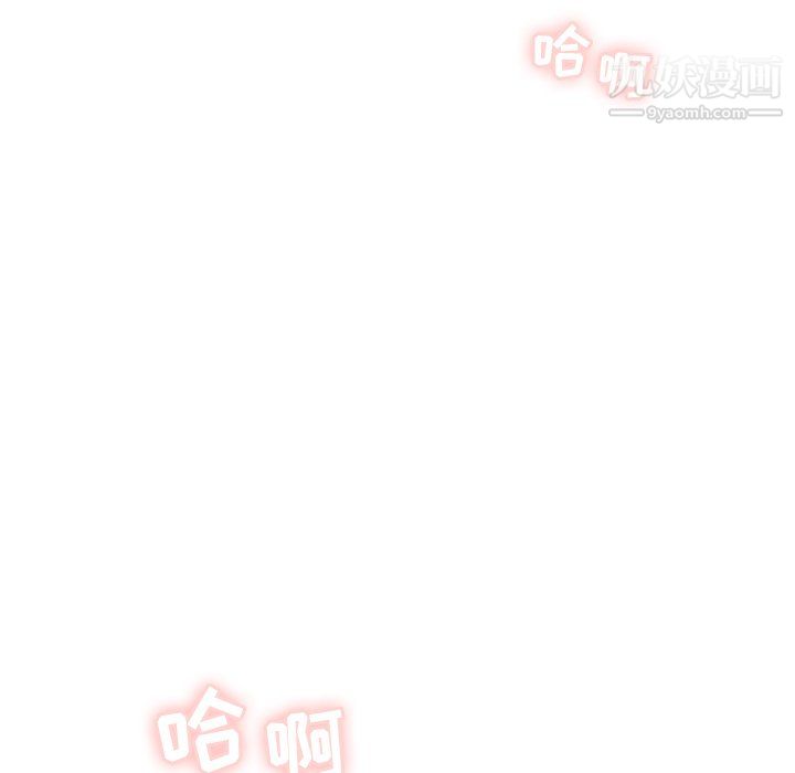 分组换换爱第10话