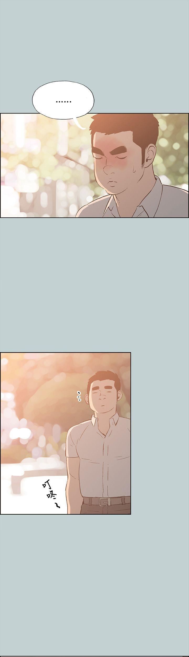 适合劈腿的好日子第37话-德顺的谎言