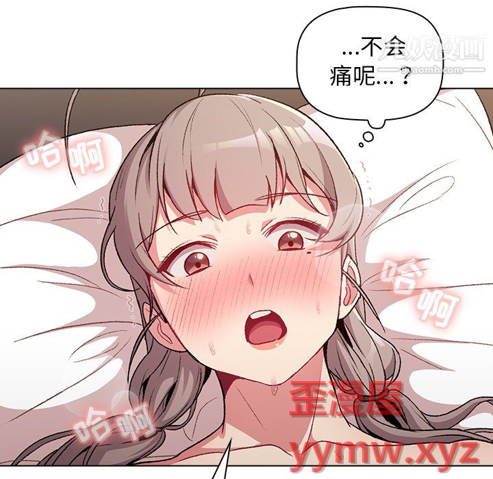 分组换换爱第10话