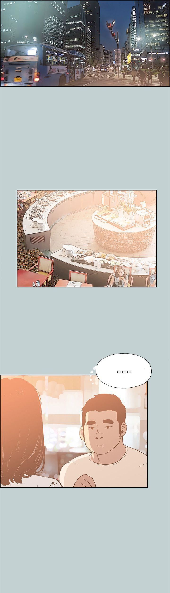 适合劈腿的好日子第37话-德顺的谎言