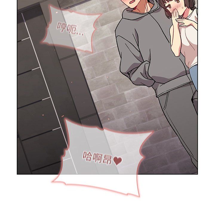 分组换换爱第11话