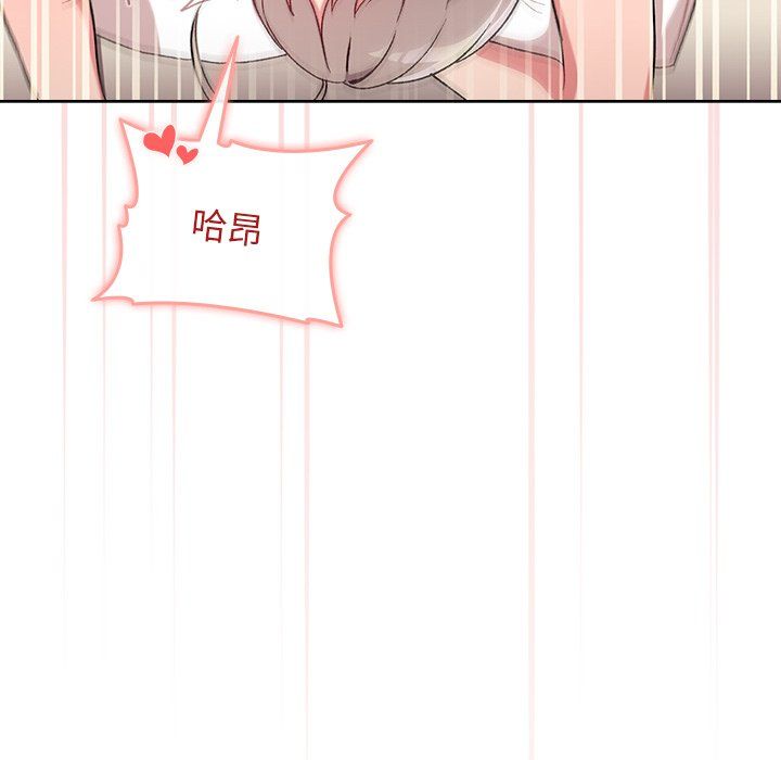 分组换换爱第11话