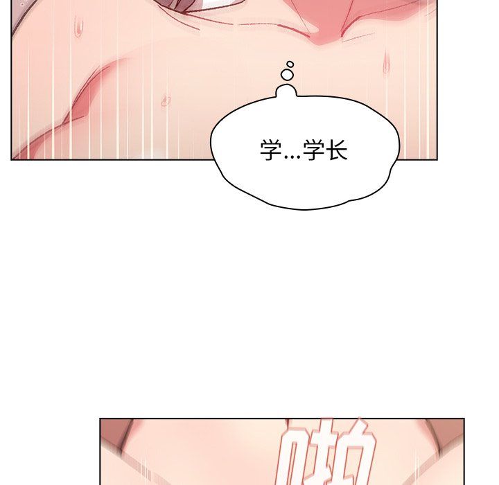 分组换换爱第11话