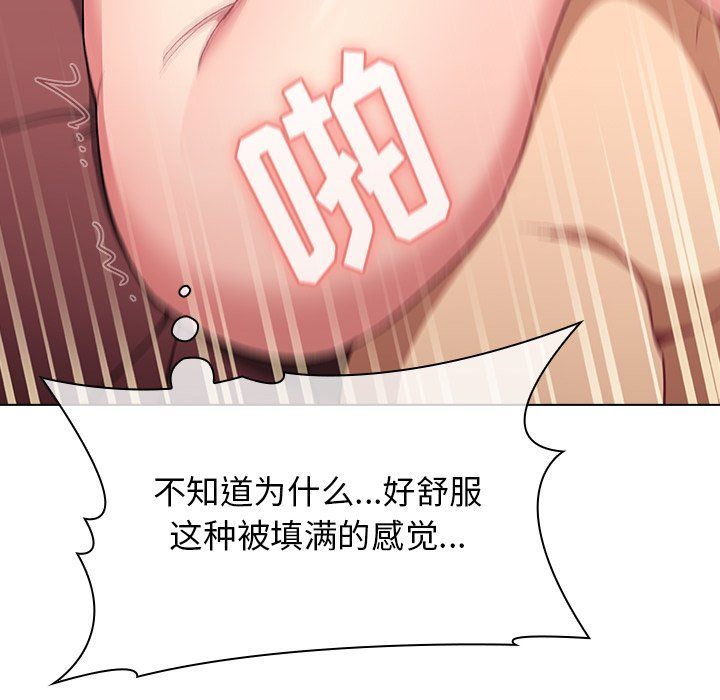 分组换换爱第11话