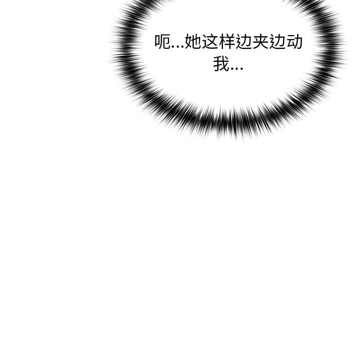 分组换换爱第11话