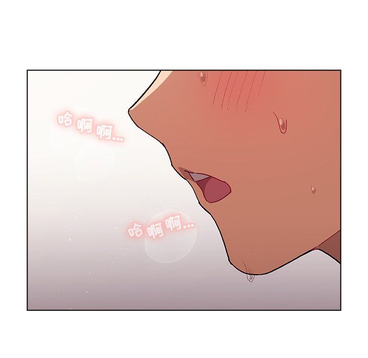 分組換換愛第11話