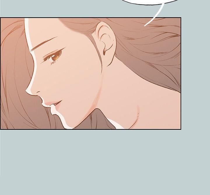 適合劈腿的好日子第39話-兄弟的背叛