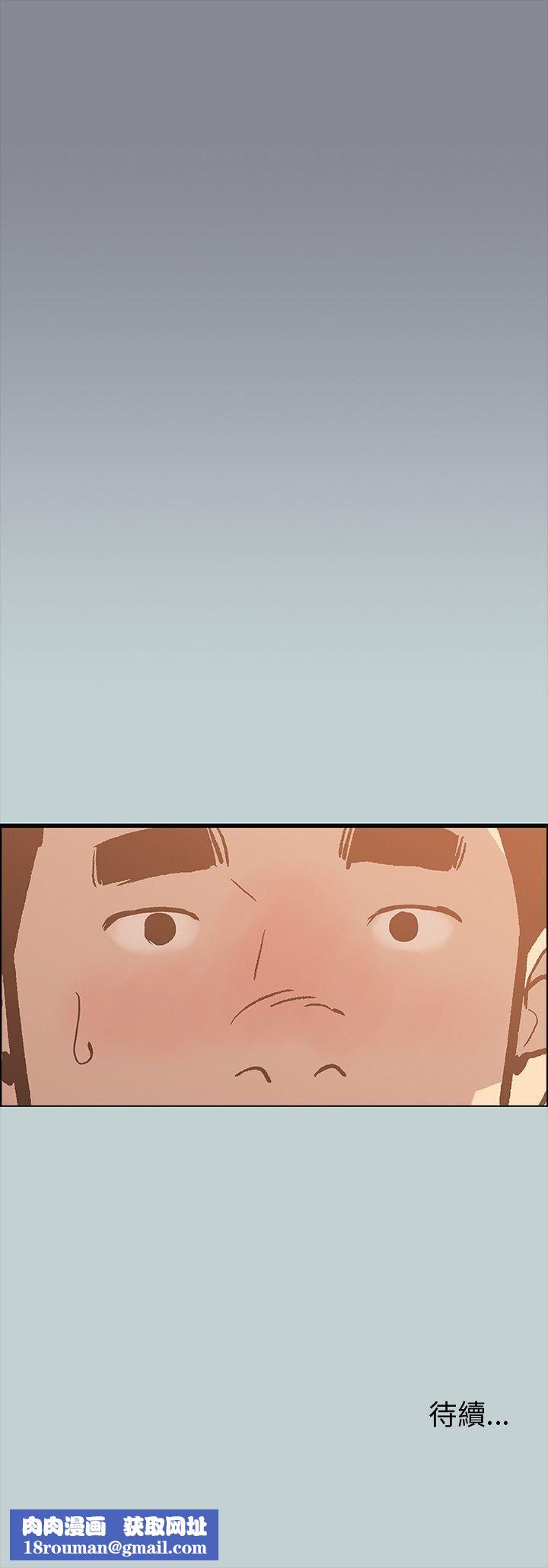 适合劈腿的好日子第39话-兄弟的背叛